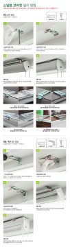 Hướng dẫn lắp đặt Rèm Cầu Vồng
