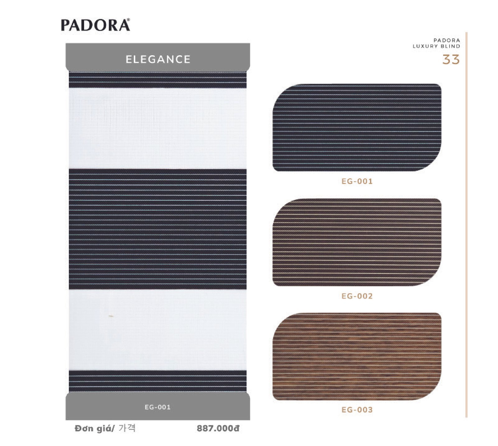 Rèm Cầu Vồng Padora Mã sản phẩm Elegance