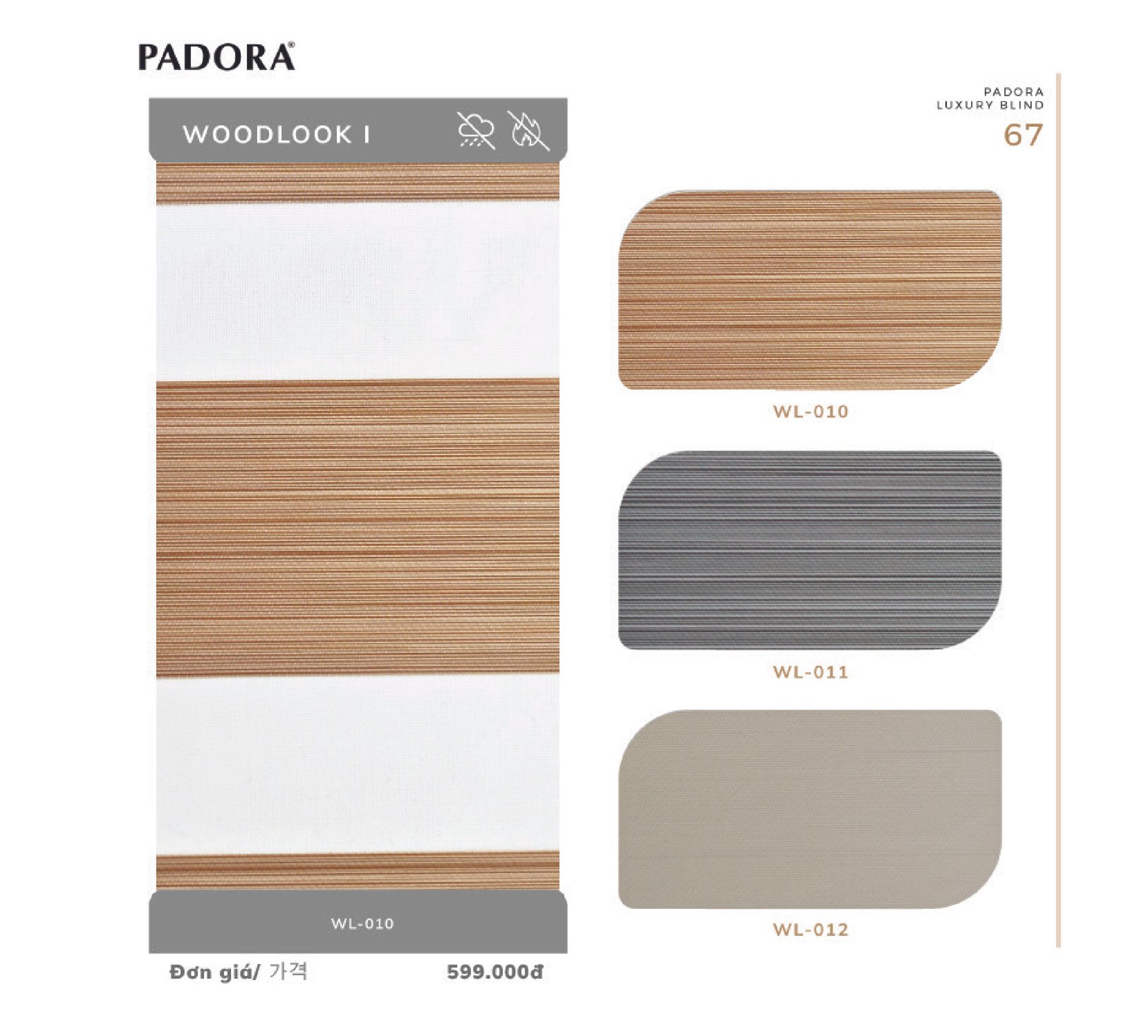 Rèm Cầu Vồng Paroda Mã sản phẩm Woolook 1