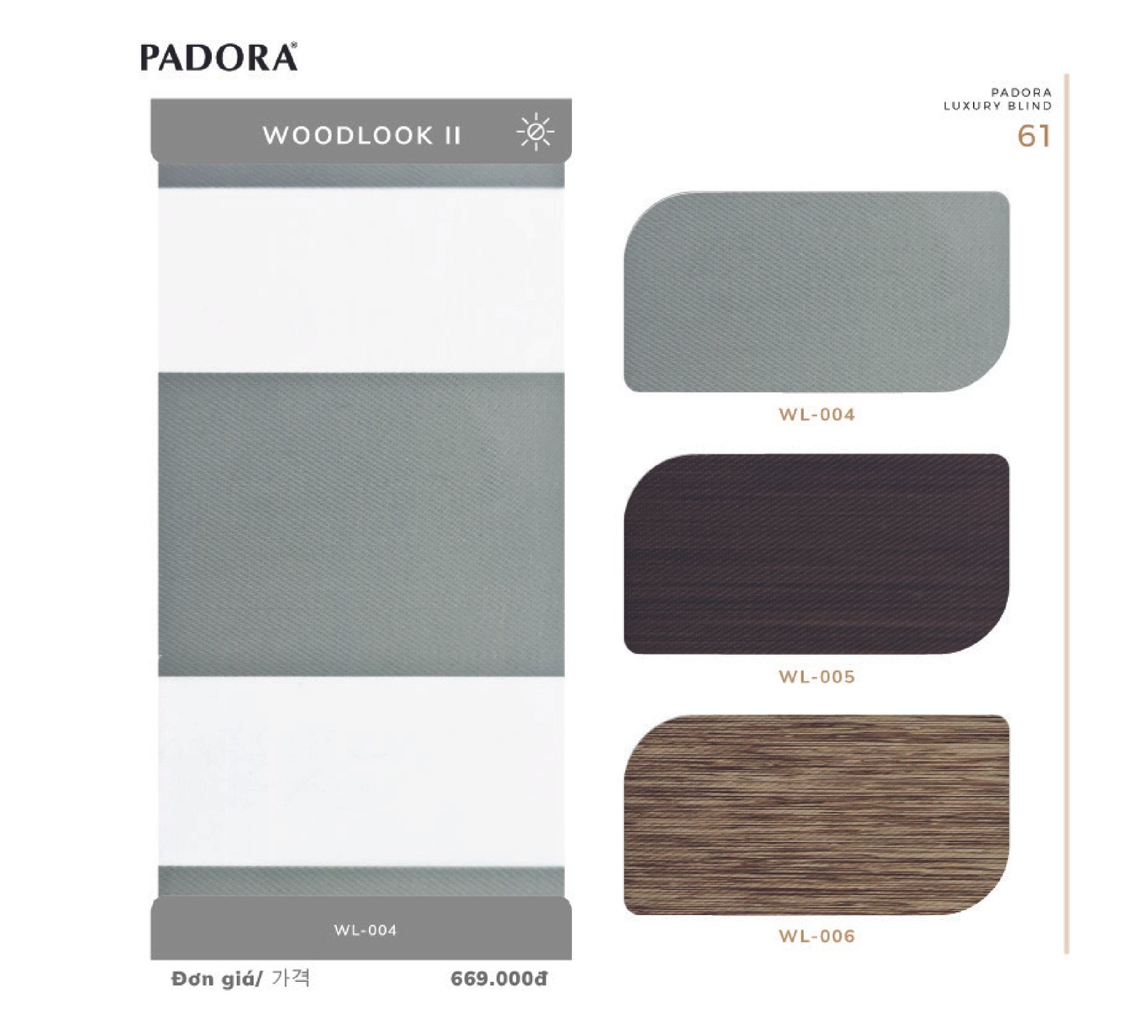 Rèm Cầu Vồng Padora Mã sản phẩm Woolook ii 1