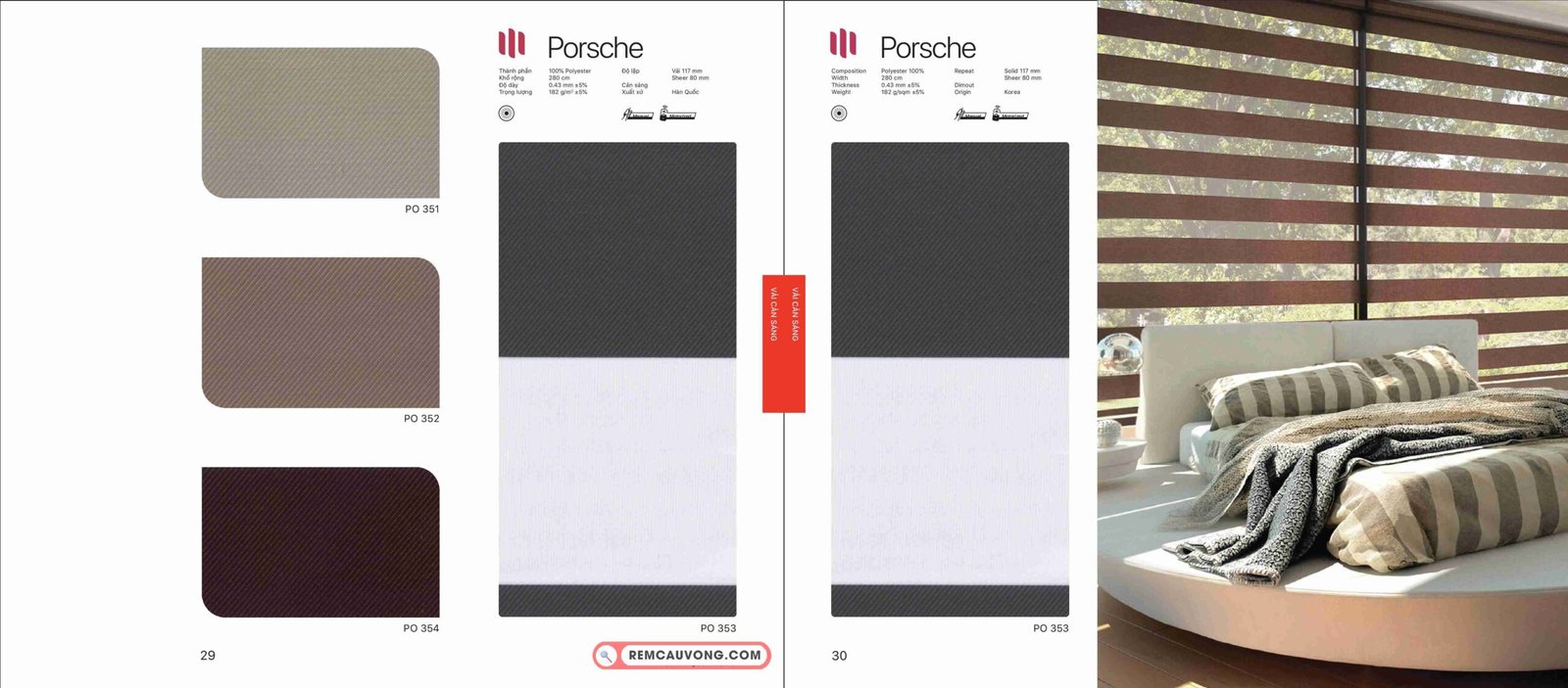 Rèm Cầu Vồng Modero Porsche